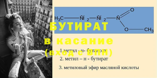 меф VHQ Нефтегорск