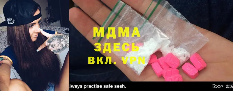 MDMA crystal  Каргополь 